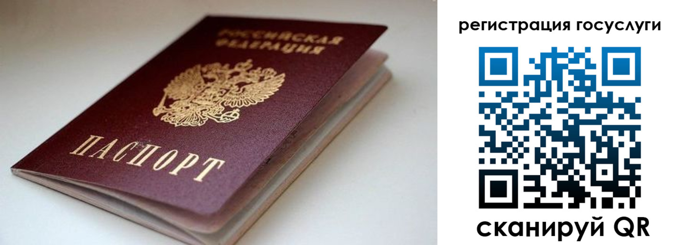 форма 3 в Ногинске