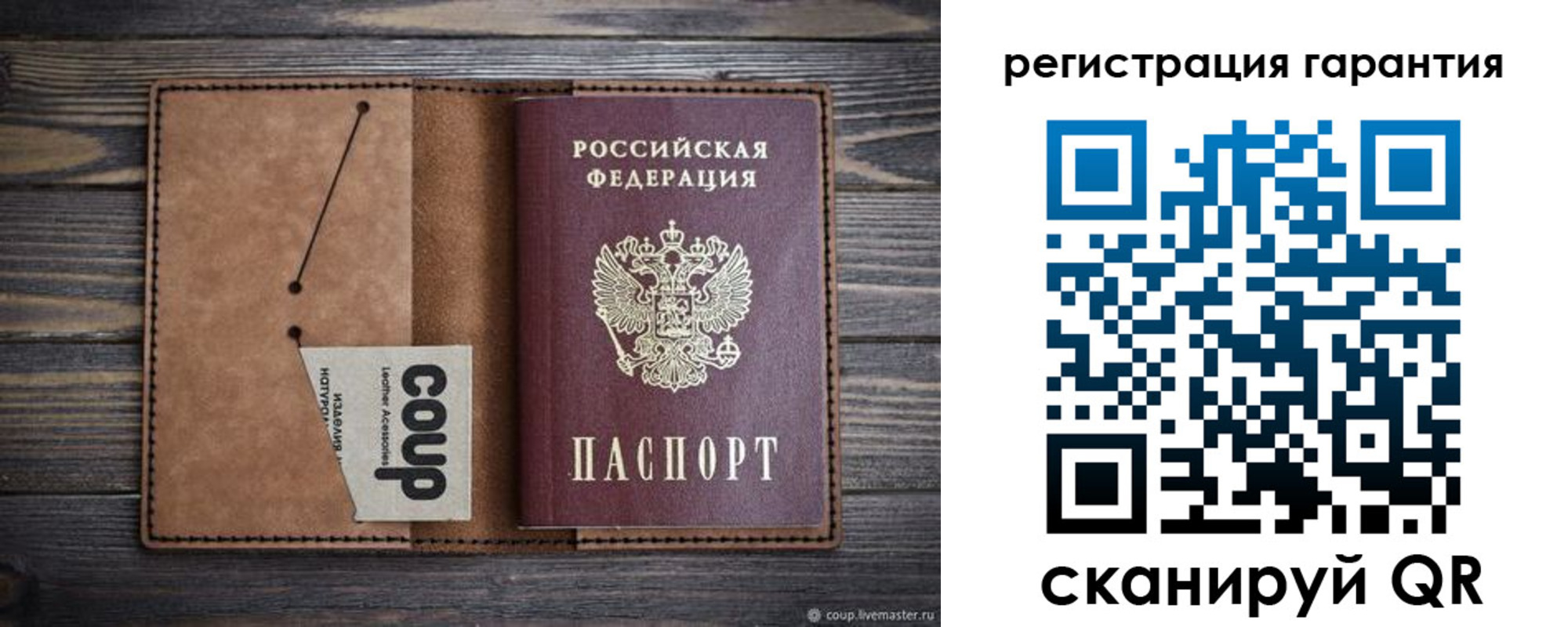 прописка для работы в Ногинске