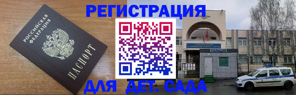 пропишу в квартире в Ногинске