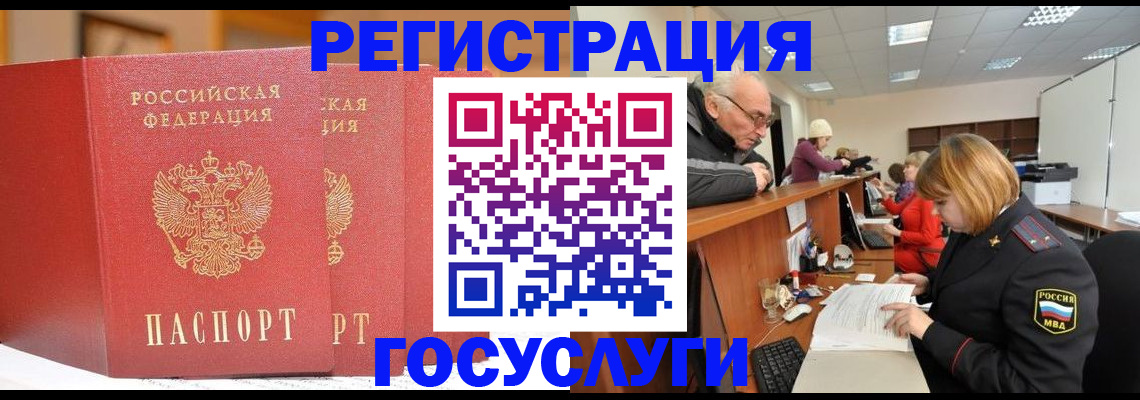 пропишу в квартире в Ногинске